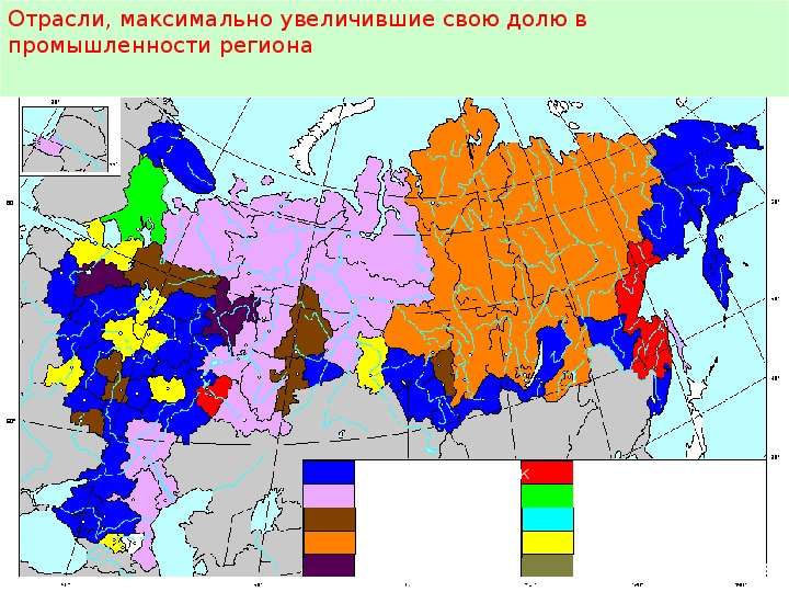 Отрасли россии карта