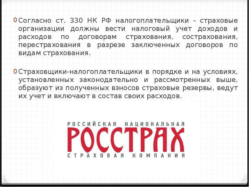 Вы готовите презентацию для стейкхолдеров компании какое количество слайдов будет оптимальным