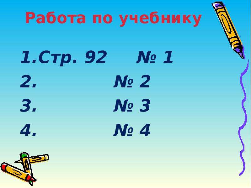 4 делитель 12. Делитель это 2 класс. Делимое 74 делитель 2 укажи частное. Делители 12.