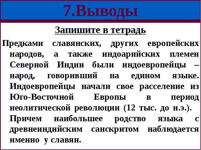 Как назывался план физического истребления народов ссср и восточной европы объявленных расово