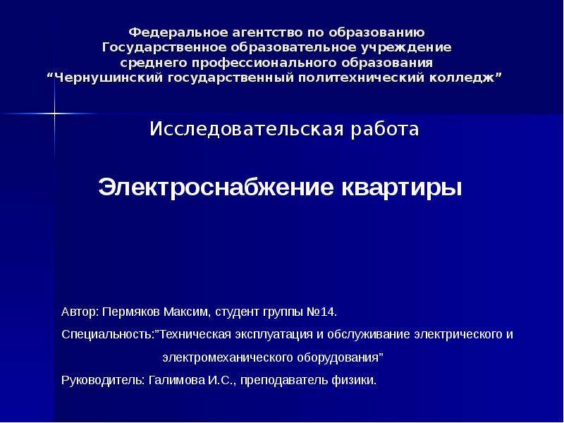 Образование государственных резервов