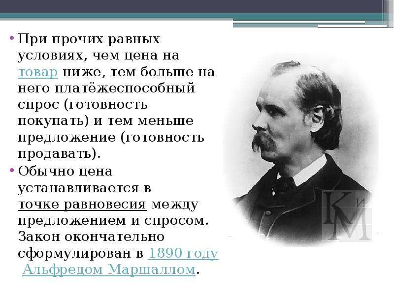 При прочих равных. При прочих равных условиях. Принцип при прочих равных условиях. Допущение при прочих равных условиях. Пример при прочих равных условиях.