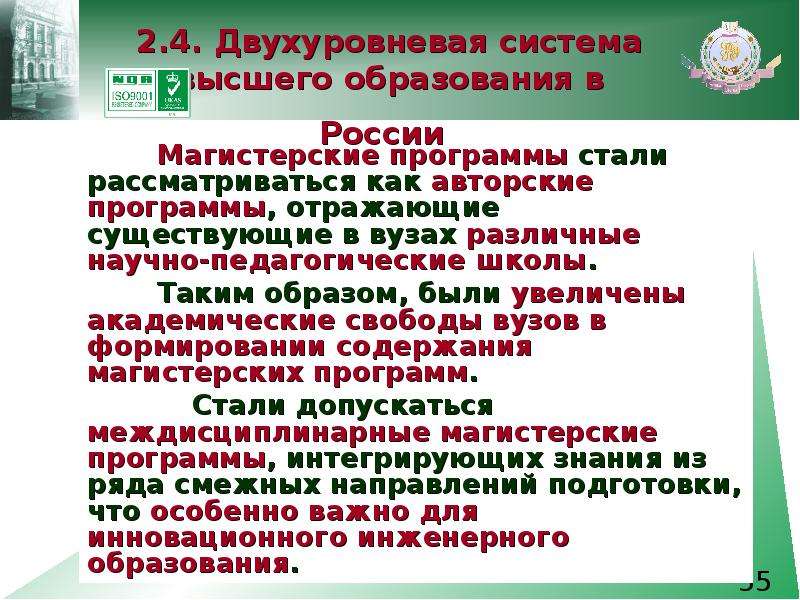 В государстве к существует двухуровневая система