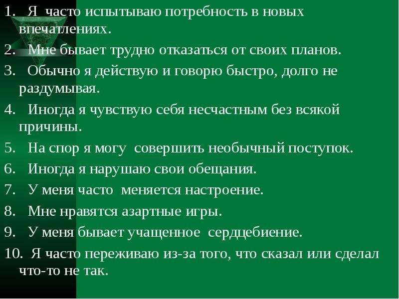 Испытывать потребность. Сложный план потребности. План по потребностям человека. Сложный план потребности и интересы человека. Потребности план ЕГЭ.