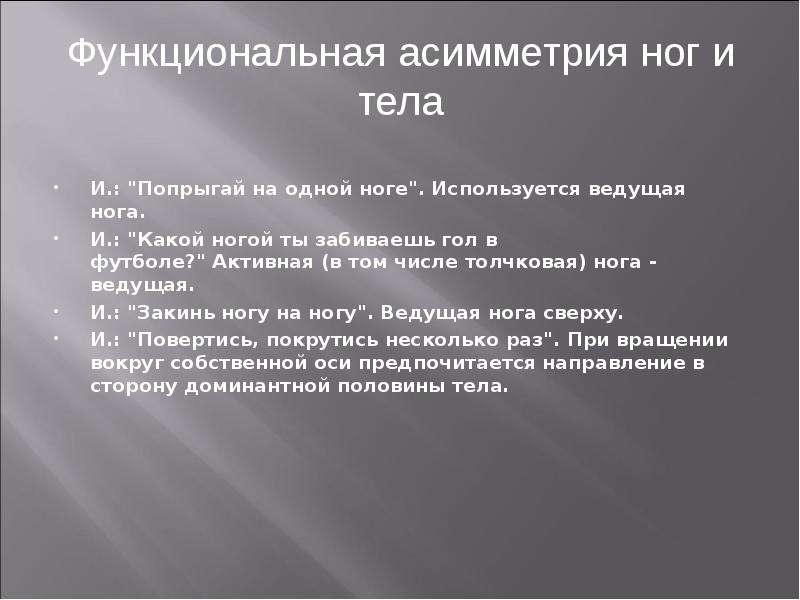 Кто разработал нейропсихологические методы исследования детей под руководством а р лурия 1902 1977