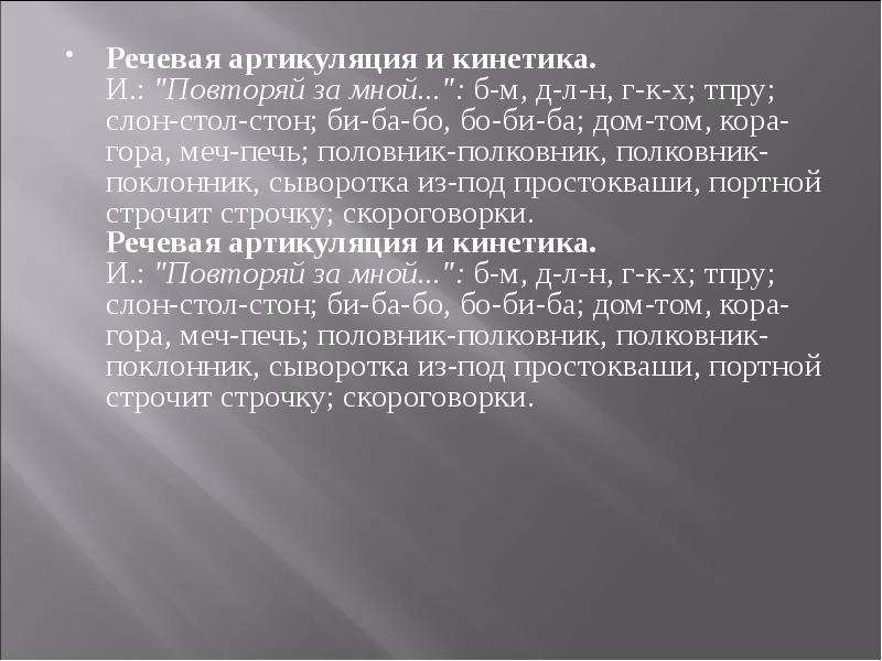 Кто разработал нейропсихологические методы исследования детей под руководством а р лурия 1902 1977