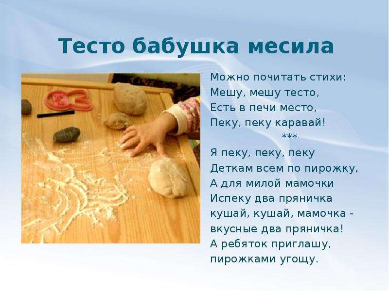 Рецепт теста от бабушки нам