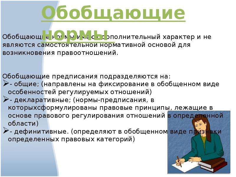 В прениях сторон участвует. Нравственное значение судебных прений. Последовательность выступлений участников судебных прений. В чем состоит нравственное значение судебных прений. Этика судебных прений: нравственное значение.