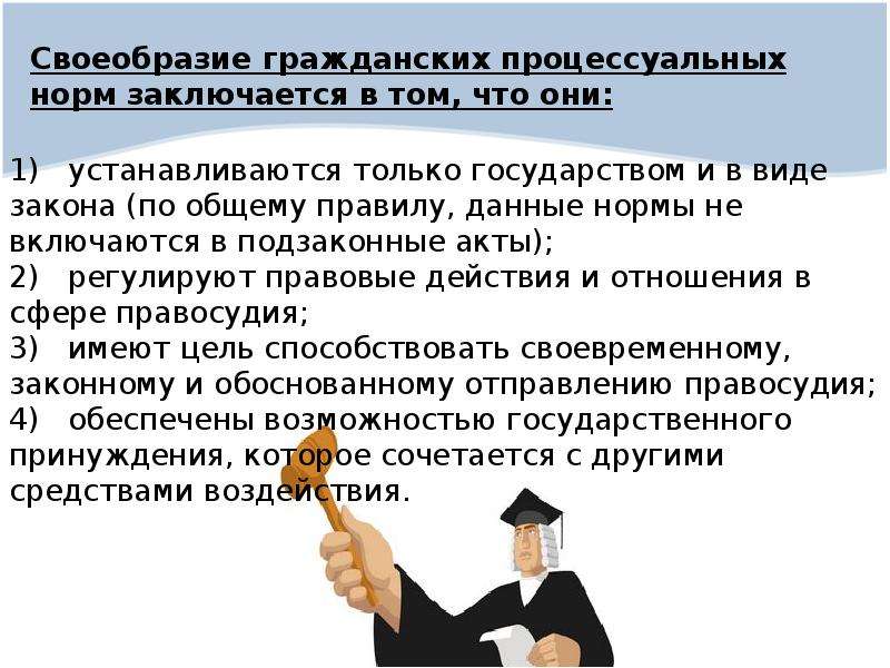 Прения сторон. Порядок выступления в гражданском процессе. Последовательность судебных прений. Судебные прения в гражданском процессе. Последовательность выступлений участников прений.