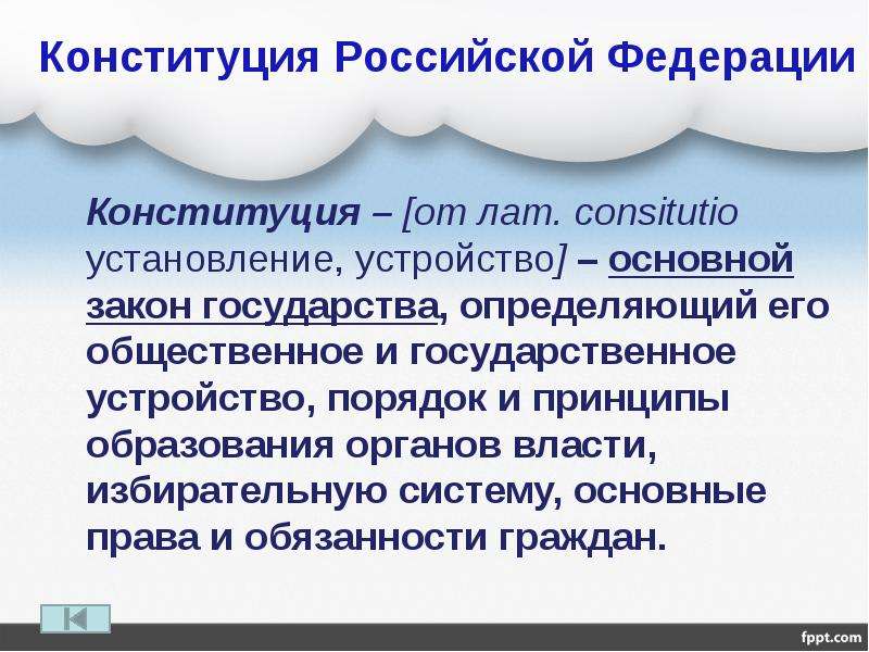 Права и обязанности граждан в области пожарной безопасности обж 8 класс презентация