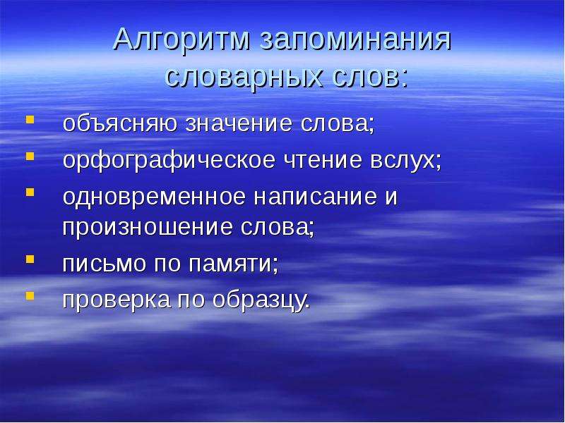 Задачи места отдыха. Цели и задачи на рассказать. Рассказывает с места. Одновременное написание.