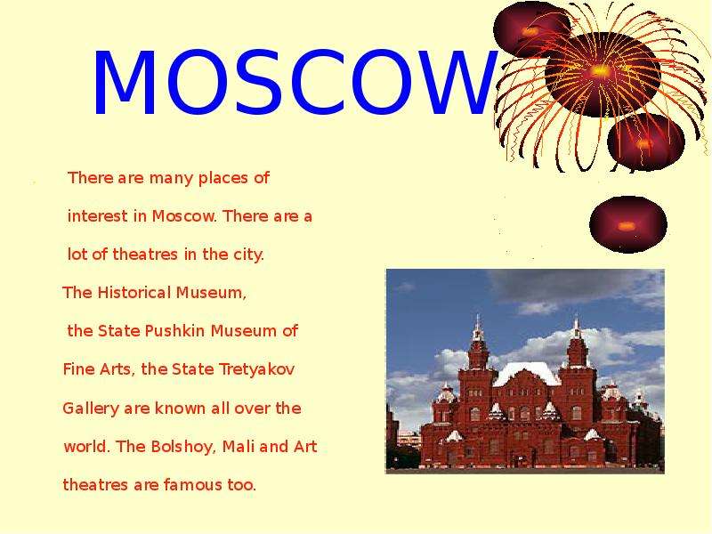 Презентация sights of moscow