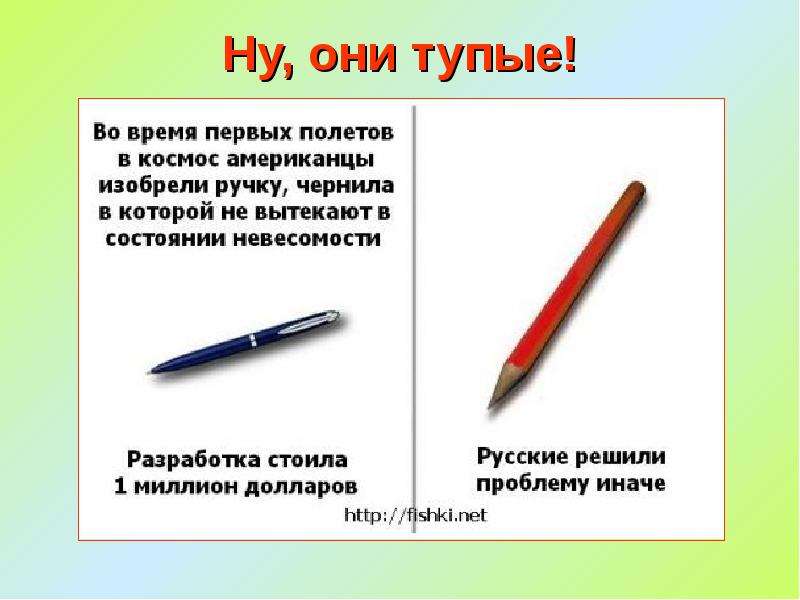 Стой на русском. Решение демотиватор. Смешные проблемы. Решение проблем демотиватор. Демотиваторы проблемы.