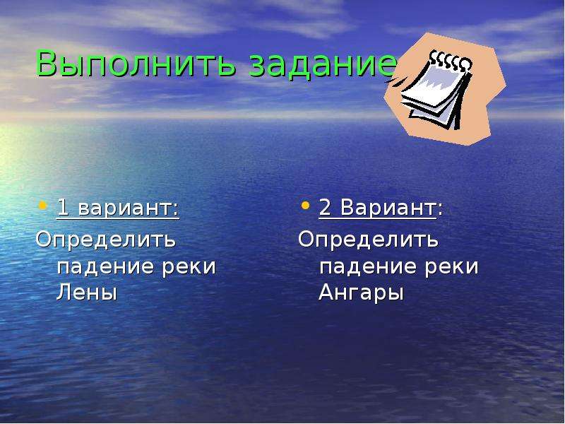 Внутренние воды 6 класс география презентация