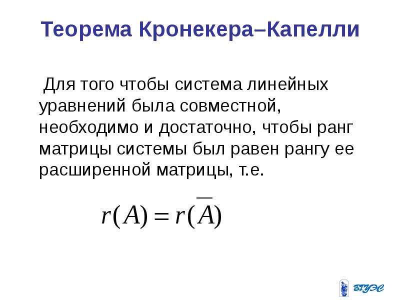 Добудьте фрагменты доказательства и создайте теорему чертежа системы лимбо