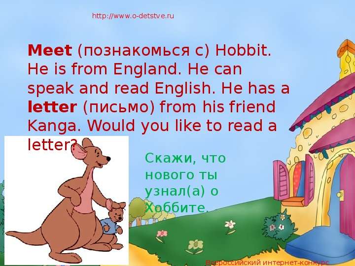 Can you meet my friend. Мои друзья. Мeet my friend урок английского языка. Составить со словом meet предложение. Предложение со словом friends на английском языке. I meet my friends. Вопрос по английскому.