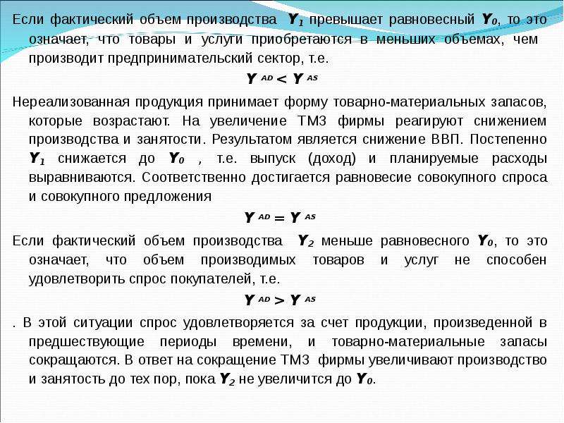 Расходы по приостановленным и нереализованным проектам