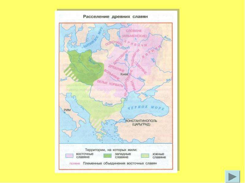 Технологическая карта 4 класс школа россии жизнь древних славян