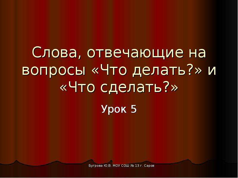 Верно ли что конституция рф служит главным образцом справедливости справедливый суд