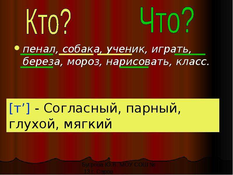 Верно ли что конституция рф служит главным образцом справедливости справедливый суд