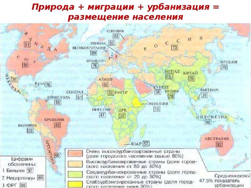 Урбанизация германии карта