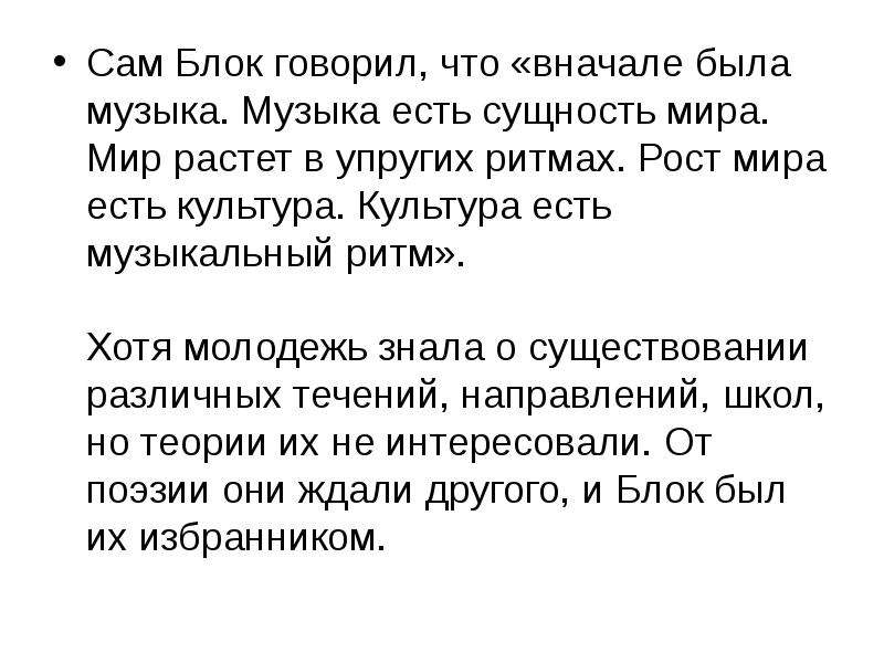 Изложение с творческим заданием 4 класс презентация