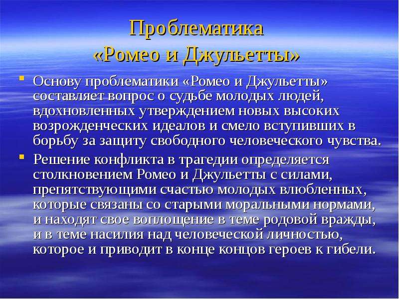 Виды достижений. Достижения для презентации. Уровни естественнонаучной грамотности. Высшие достижения. Высокие достижения.