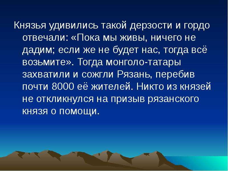 Нести гордо. Гордо ответил управление.