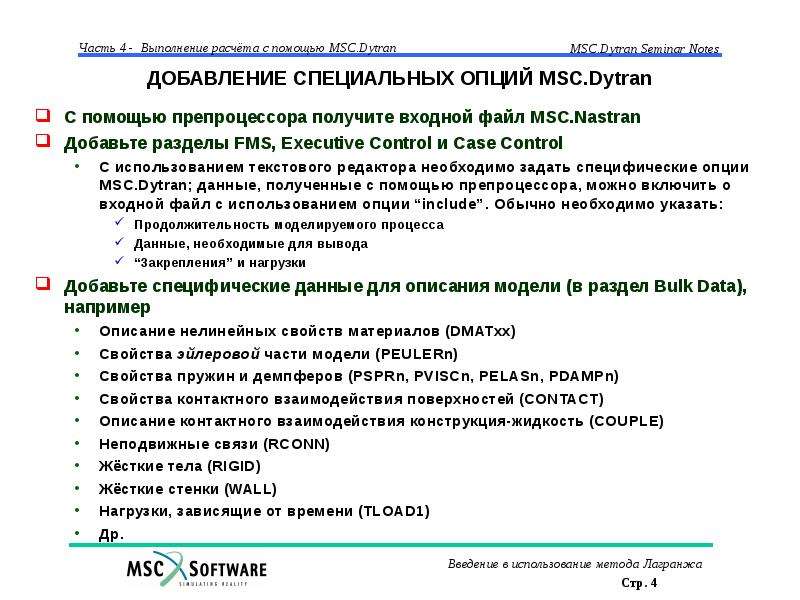 Специальной добавить. 8lr BMW Опция. Опция 08lr. 08lr специфическая для России Опция что это. 08lr специфическая для России Опция что это BMW.