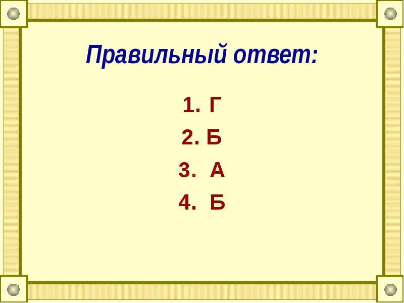 Размах 4. Как найти значение величины 6 класс. Значение величины равно массив. Значение величины равно 7.. Значение величины равно 5.