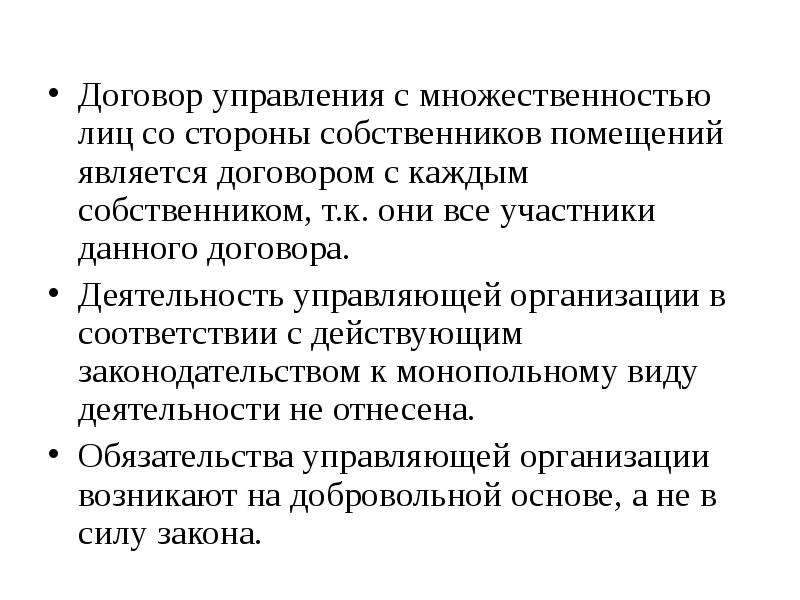 Договор аренды с множественностью лиц на стороне арендатора образец