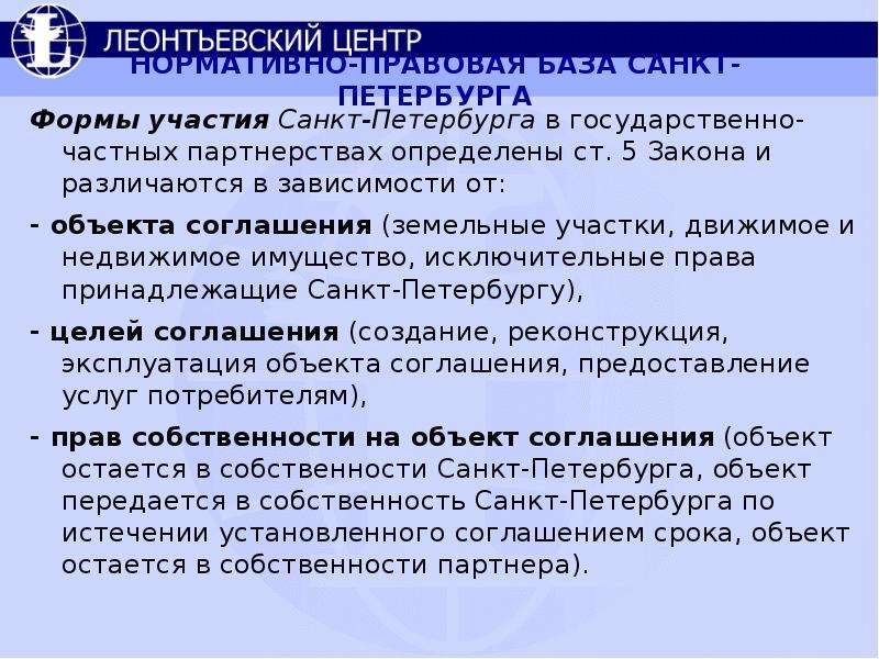 Опыт санкт петербург