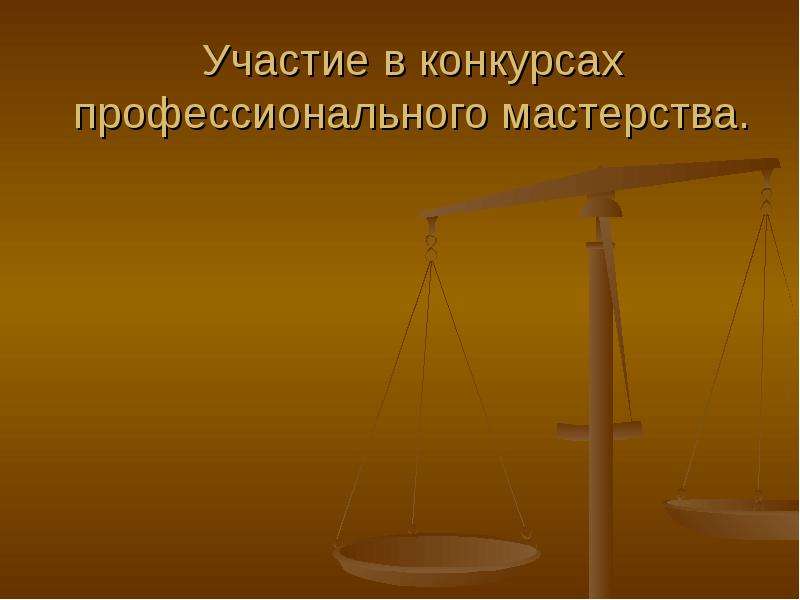 Их деятельность. Общегосударственная система противодействия. Субъекты общегосударственной системы противодействия терроризму. Субъекты противодействия расследованию. ОГСПТ.