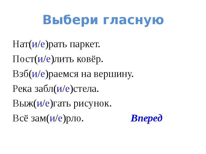 Солдат корень слова. Вершина корень слова. Корень в слове река. Ковер корень слова.