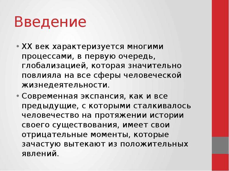 Какие образцы западной массовой культуры были популярны среди оттепельной молодежи а какие власть