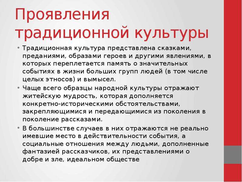 Какие образцы западной массовой культуры были популярны среди оттепельной молодежи а какие власть