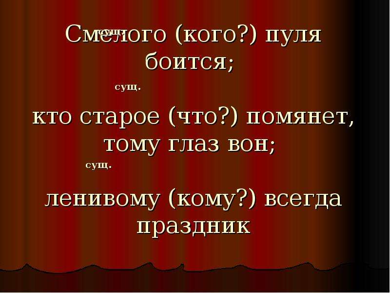 Кто старое помянет тому глаз вон картинки