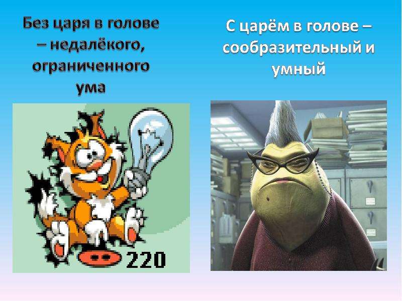 МОУ Нижнеозернинская СОШ, слайд 6