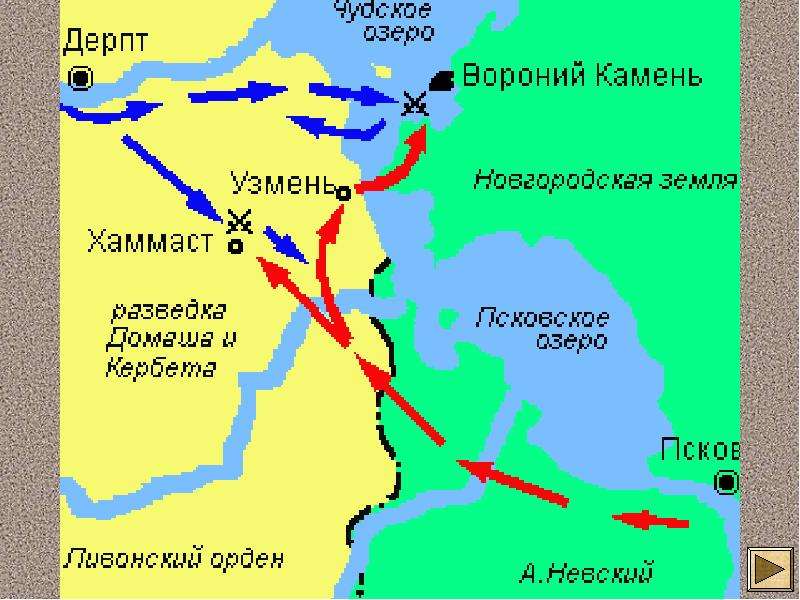 Карта ледового побоища 6 класс история россии