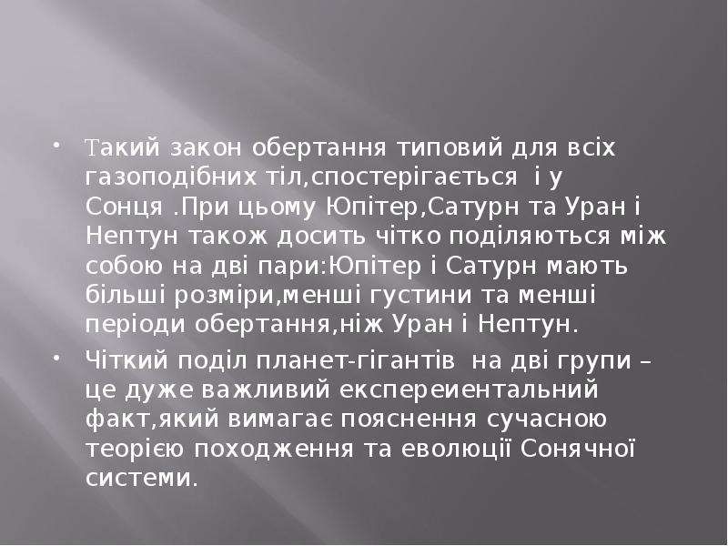 В чем особенности изображения внутреннего мира героев русской литературы 19 века сочинение 9 класс