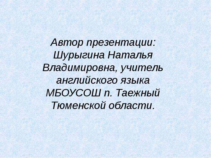 Республика презентация. Республика для презентации.