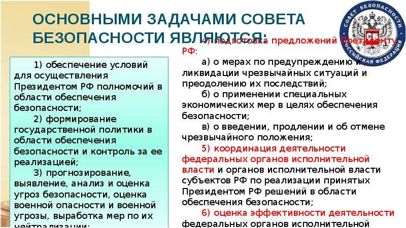 Обязанности партий. Правовой статус нотариуса. Правовой статус нотариата в РФ.