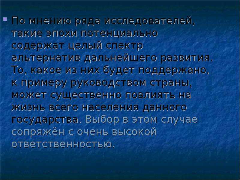 По мнению ряда. Белинский об Онегине. Белинский об Онегине кратко. Техногенные и вторичные ресурсы. Техногенные и вторичные сырьевые материалы..