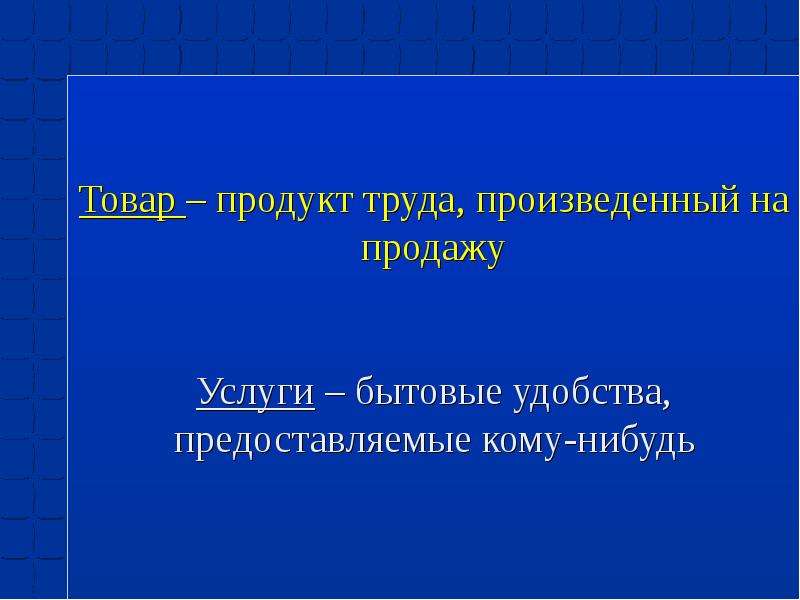 Что объединяет людей изображенных на картинках