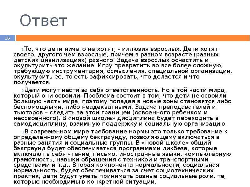 Описание взрослого. Описать своих близких в разном возрасте. Описать своих родителей в разном возрасте. Описание близких в разном возрасте 1 класс. Описание близких врозном возрасте.