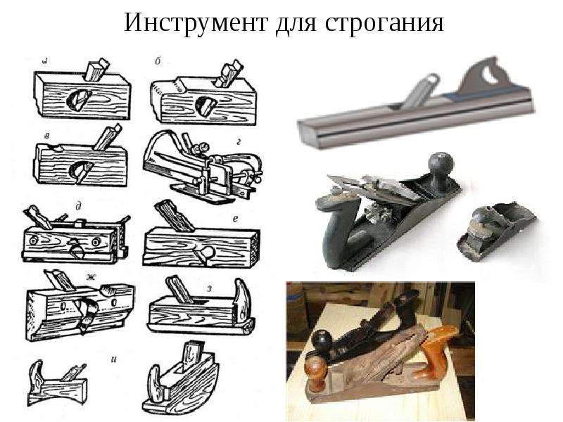 Столярные инструменты презентация