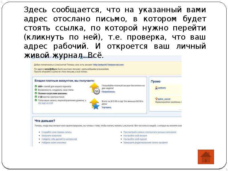 Бигфаткат19 жж. Рабочий адрес это. В ваш адрес было отправлено письмо. Ему отослано письмо.