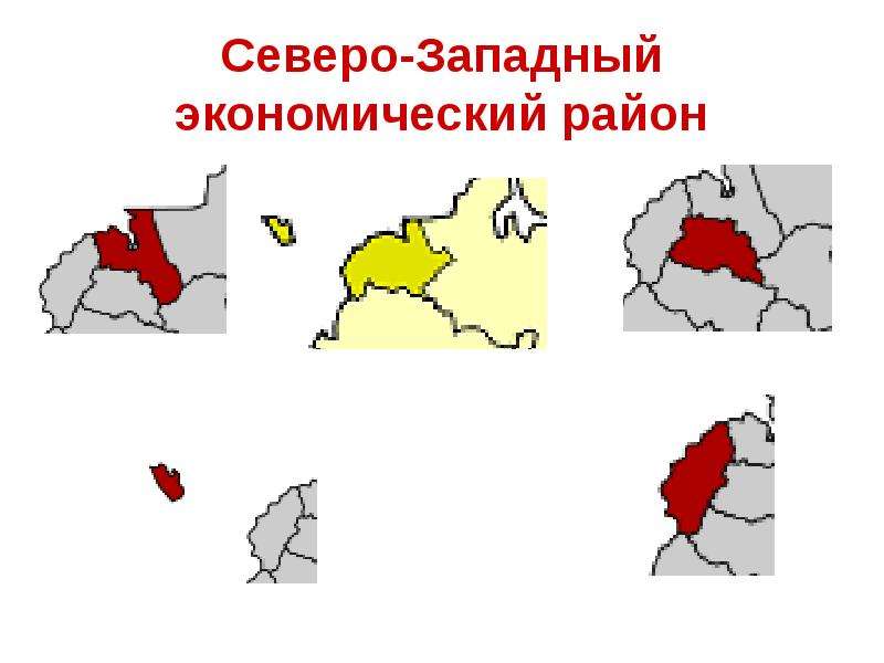 Северо западный экономический район презентация 9 класс