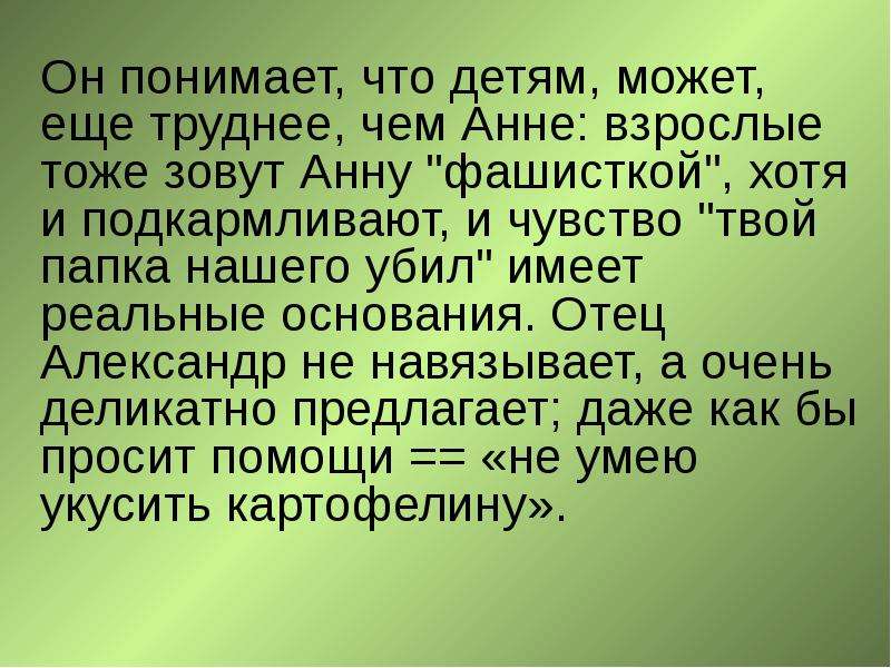 За имя мое. Кумат что за имя. Моишо что за имя. Емоноилович-что за имя. Найсун что за имя.