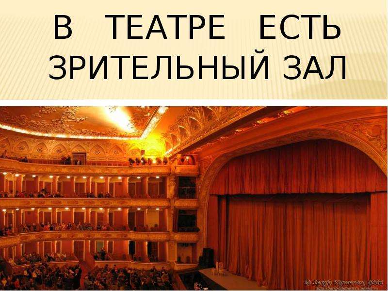 Настольный театр презентация